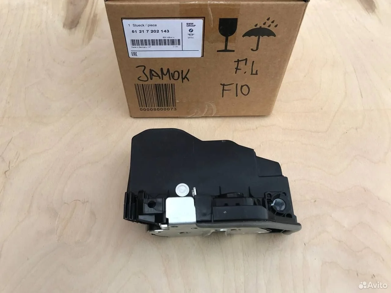 Замок водительской двери bmw 320 525 x3 x5 x6 e70