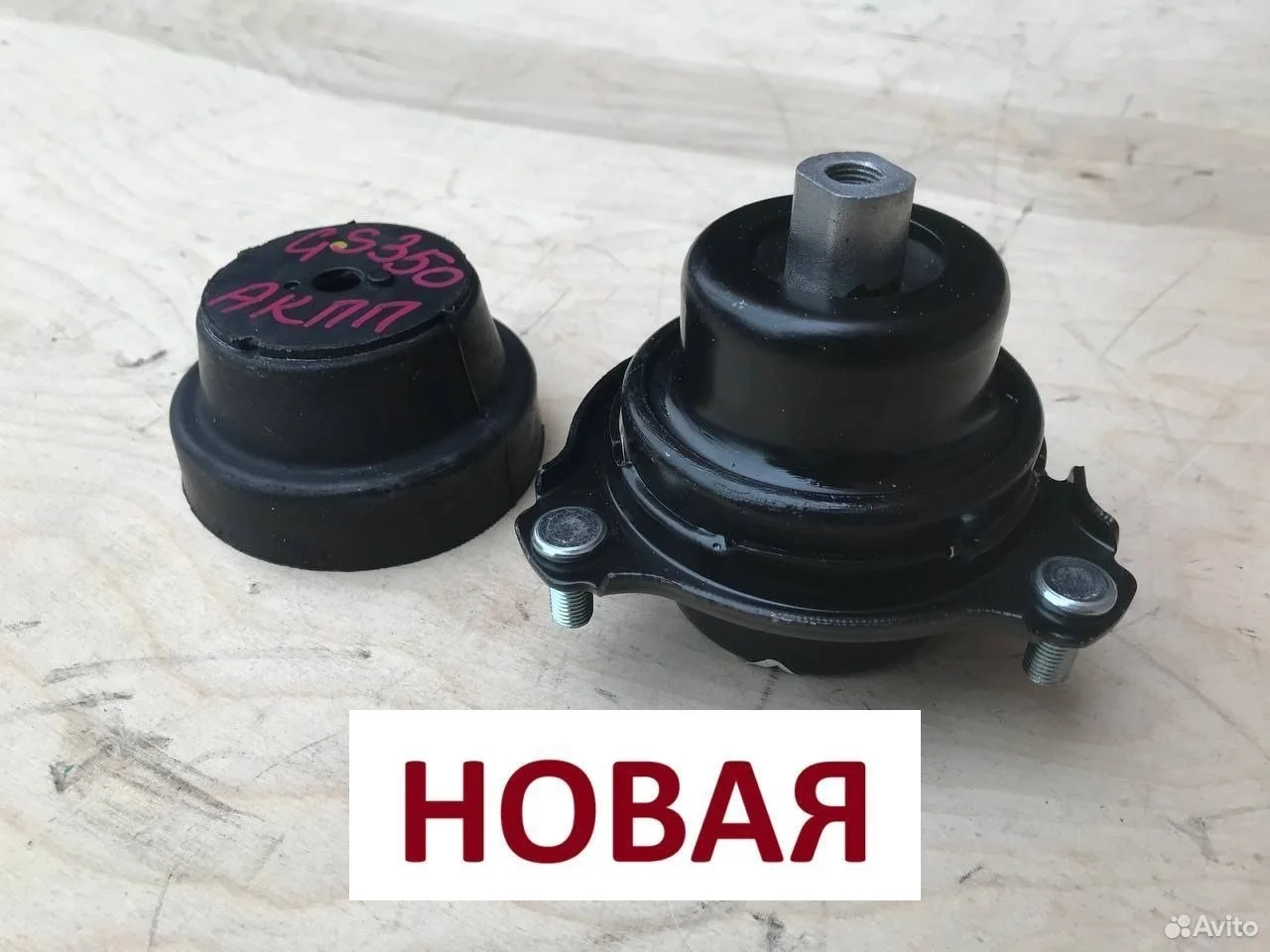 Подушка акпп lexus gs350 is350 4wd