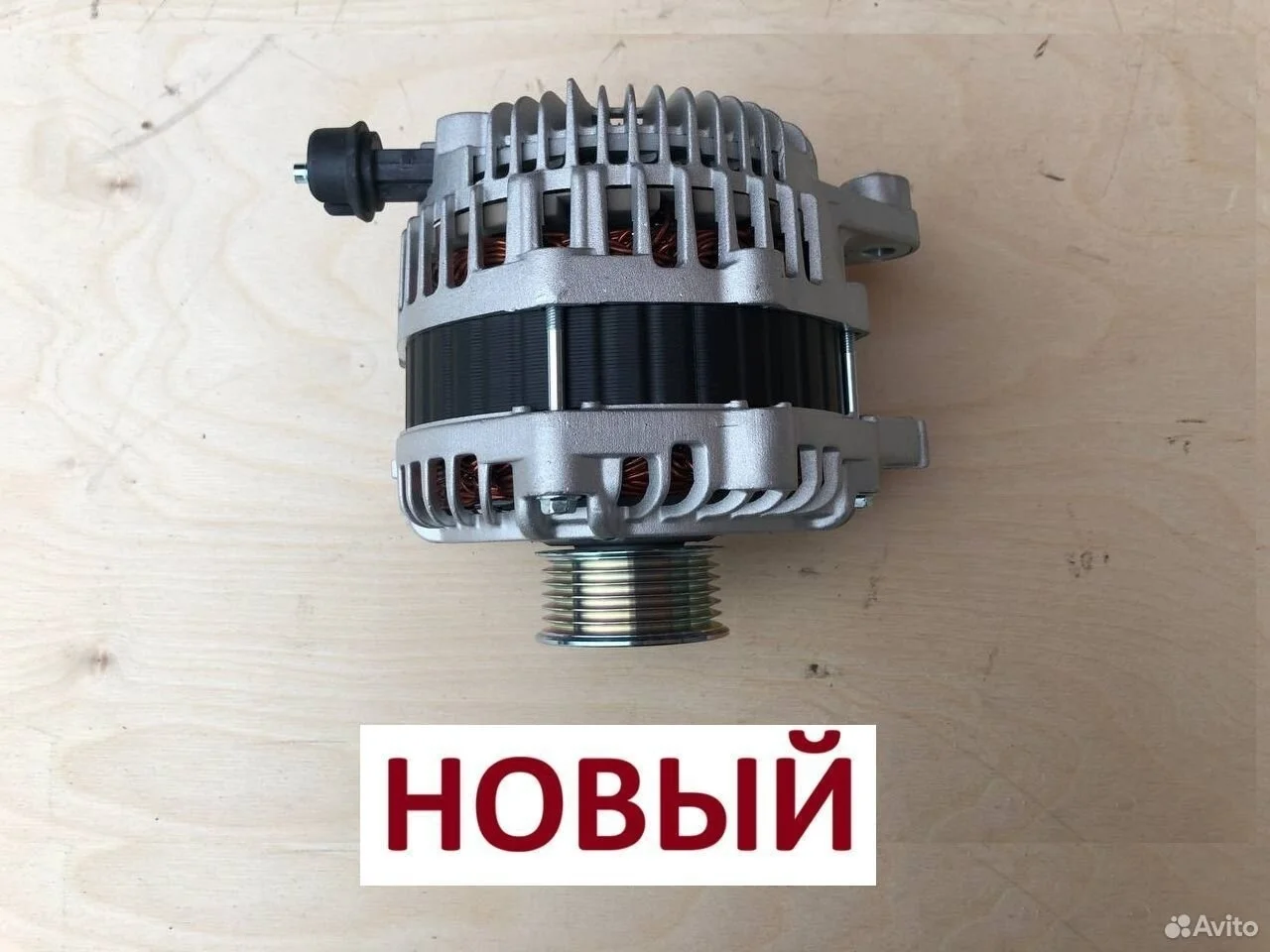 Генератор mazda cx-9 3.7 ca cay