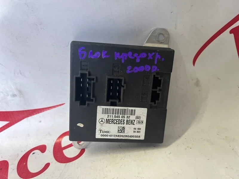 Блок комфорта Mercedes-benz E-Class W211 2002-2006