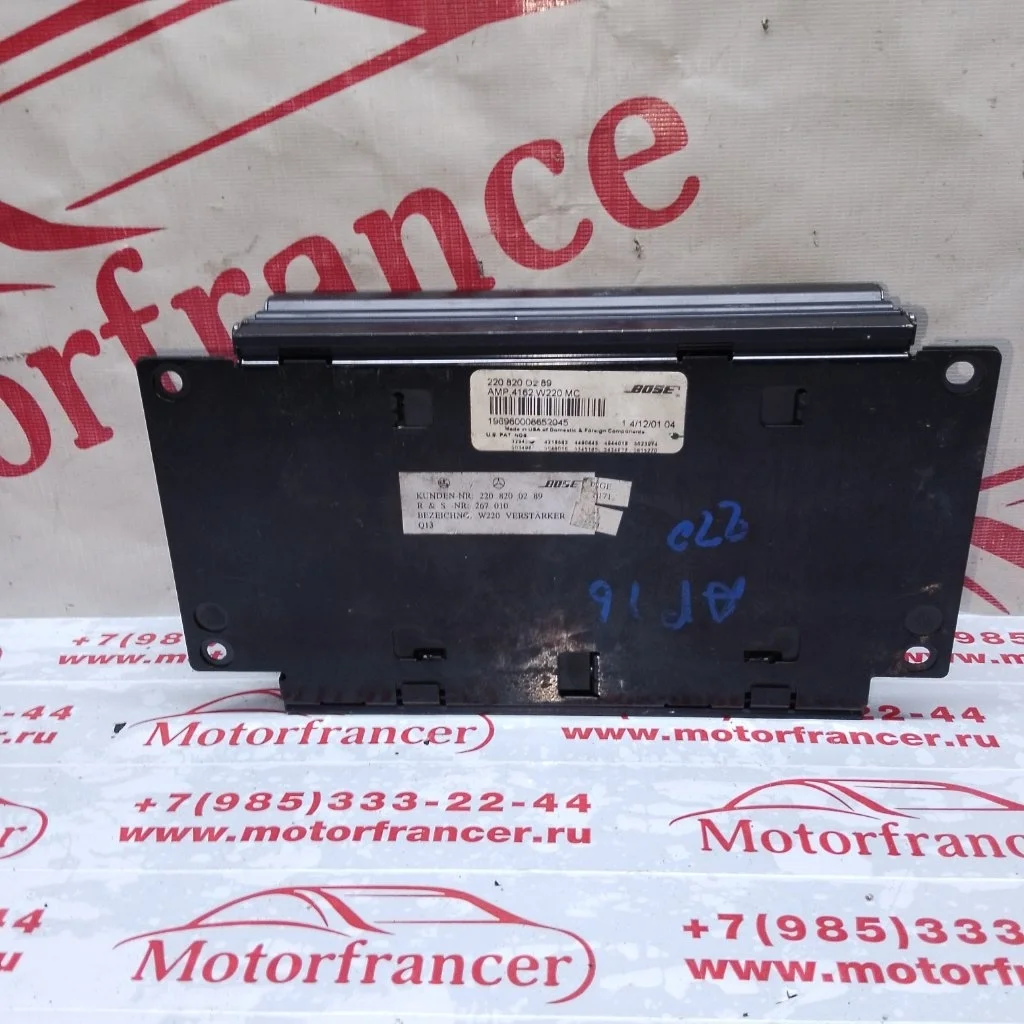 Усилитель звука Mercedes-benz S-Class W220 2001