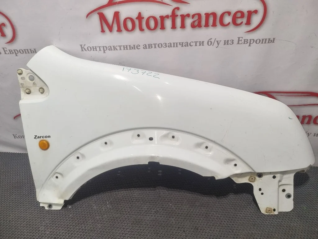 Крыло Ford Tourneo Connect 1 2008  F R