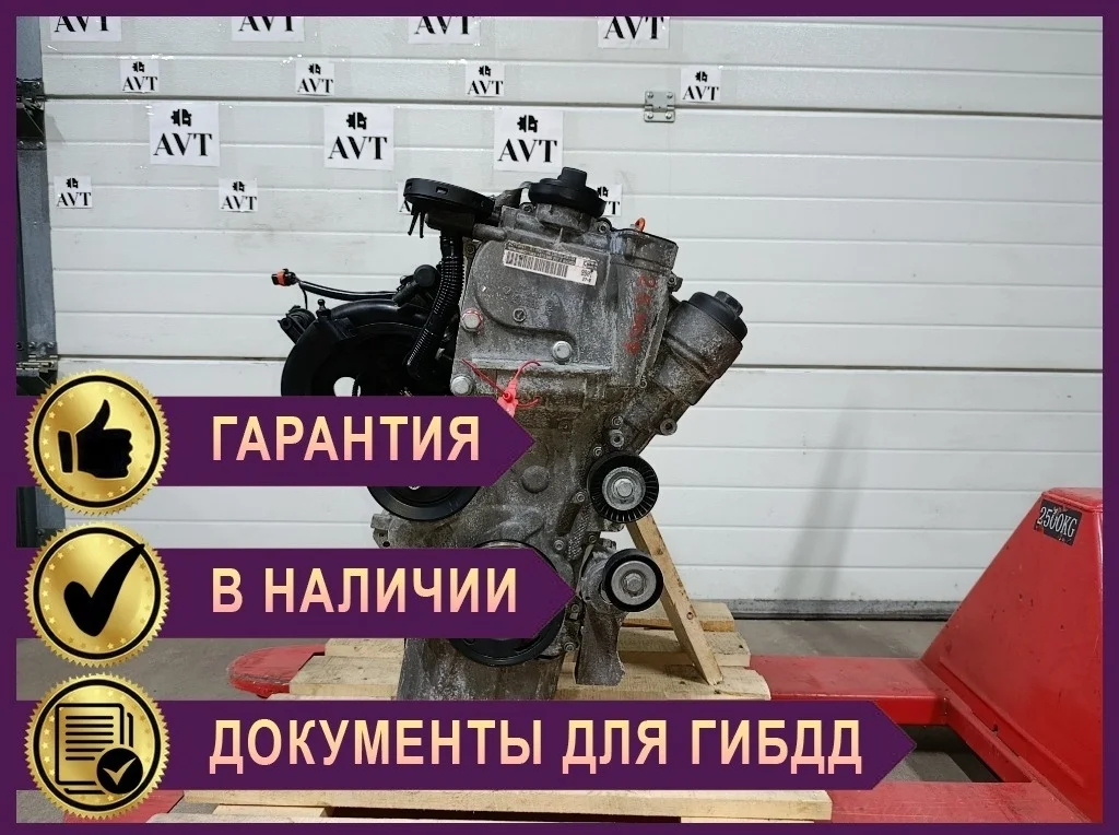 Двигатель Volkswagen Polo BTS