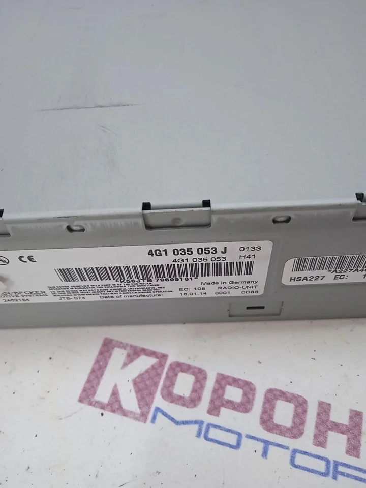 Магнитола Б/У Б/У