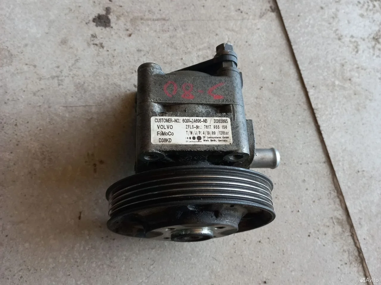 Гидроусилитель на volvo s80 2 2.5т бензин