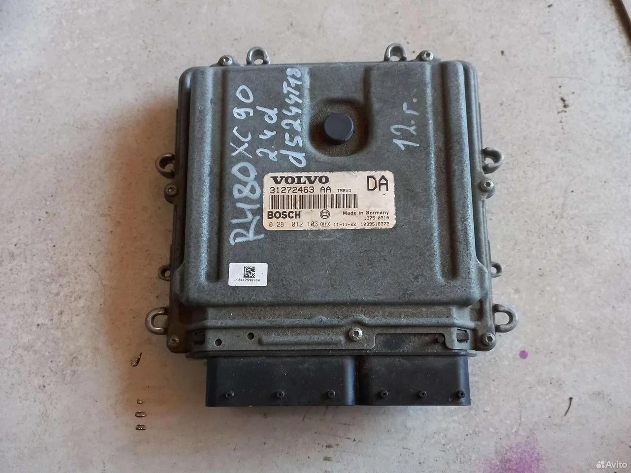 Блок управления двигателем d5244r18 volvo xc90