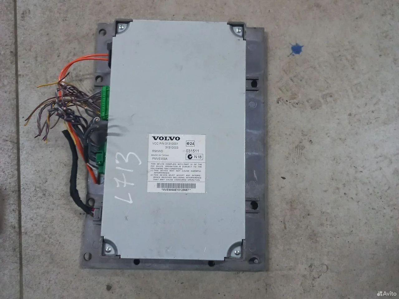 Усилитель музыки на volvo xc90