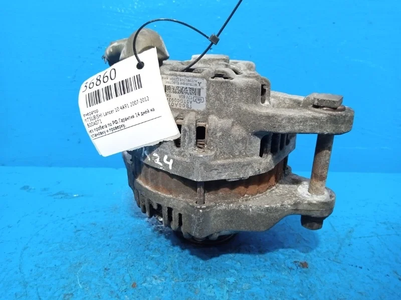 Генератор Mitsubishi Lancer 10, Colt 2007-2012