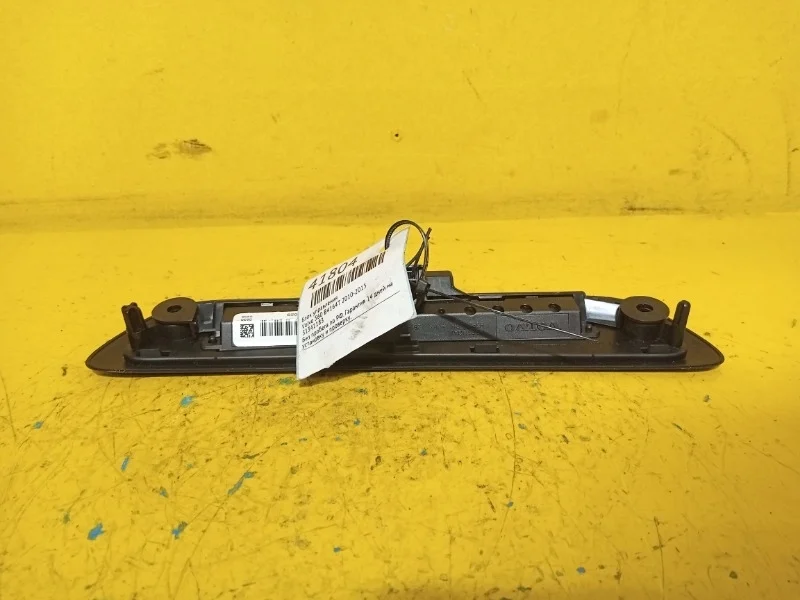 Блок управления Volvo S60 2010-2013