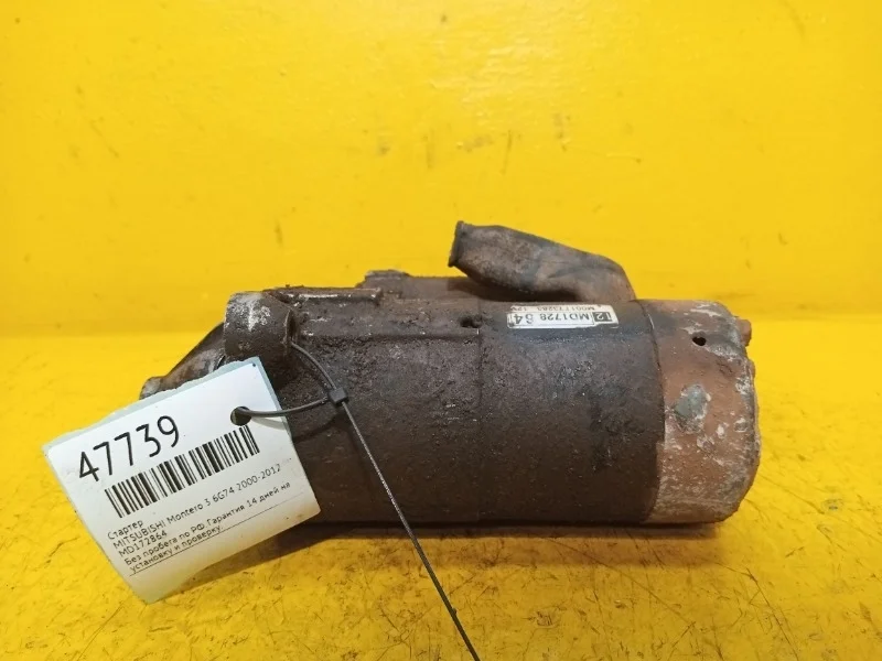 Стартер Mitsubishi Montero 3, Pajero 2000-2012