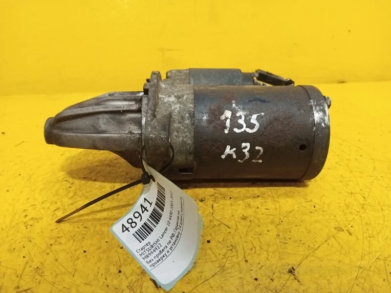 Стартер Mitsubishi Colt, Lancer 10 2003-2012