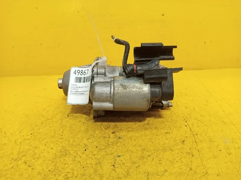 Стартер Volvo S60 2010-2013