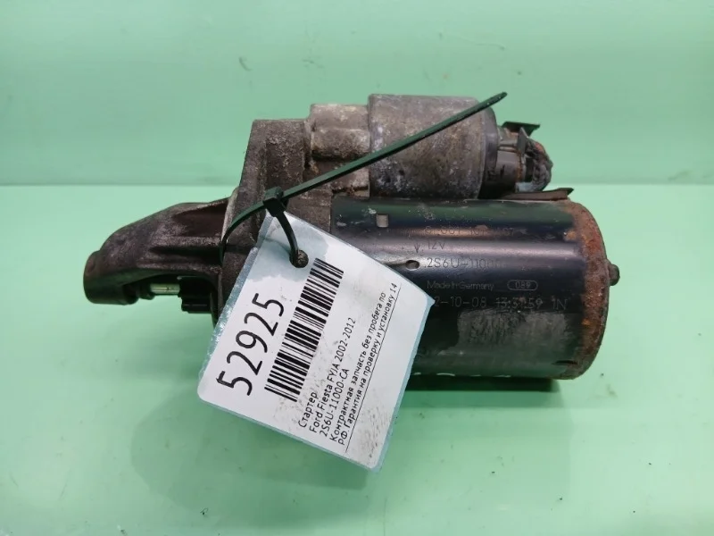 Стартер Ford Fiesta, Fusion 2002-2012