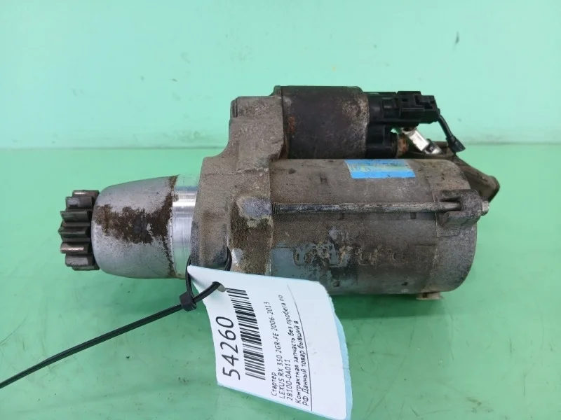 Стартер LEXUS, Toyota RX 350, Highlander 2006-2013