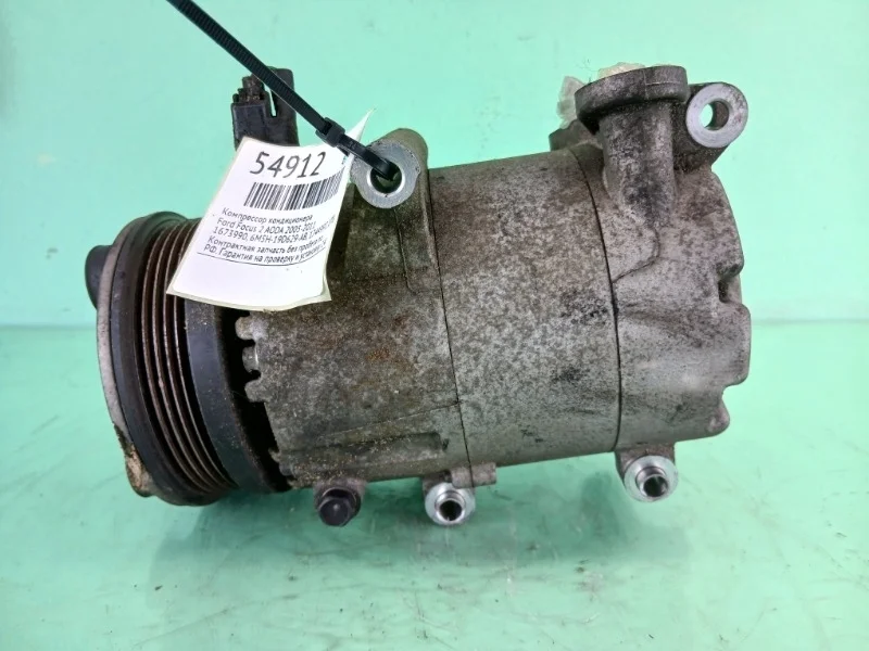 Компрессор кондиционера Ford Focus 2 2005-2011