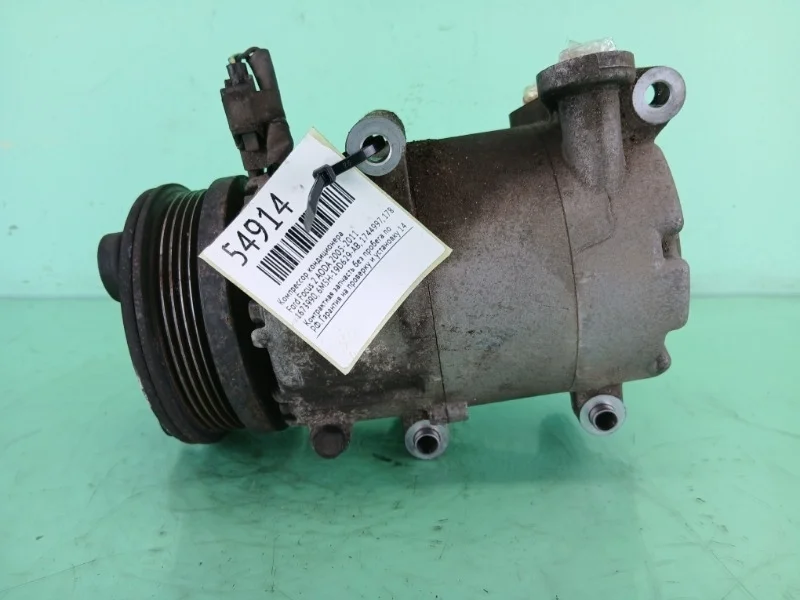 Компрессор кондиционера Ford Focus 2 2005-2011