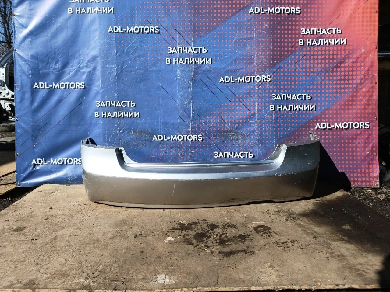 Бампер Honda Civic 8 2006-2011 71501SNB000ZA 4D, задний