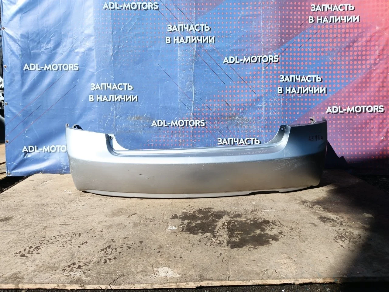 Бампер Honda Civic 8 2006-2008 71501SNB000ZA FD1 4D, задний