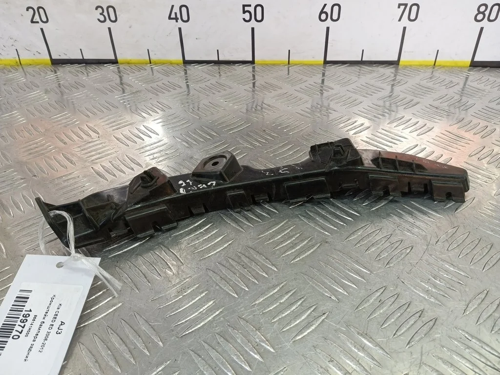 Кронштейн бампера задний Kia Ceed ED (2006—2010)