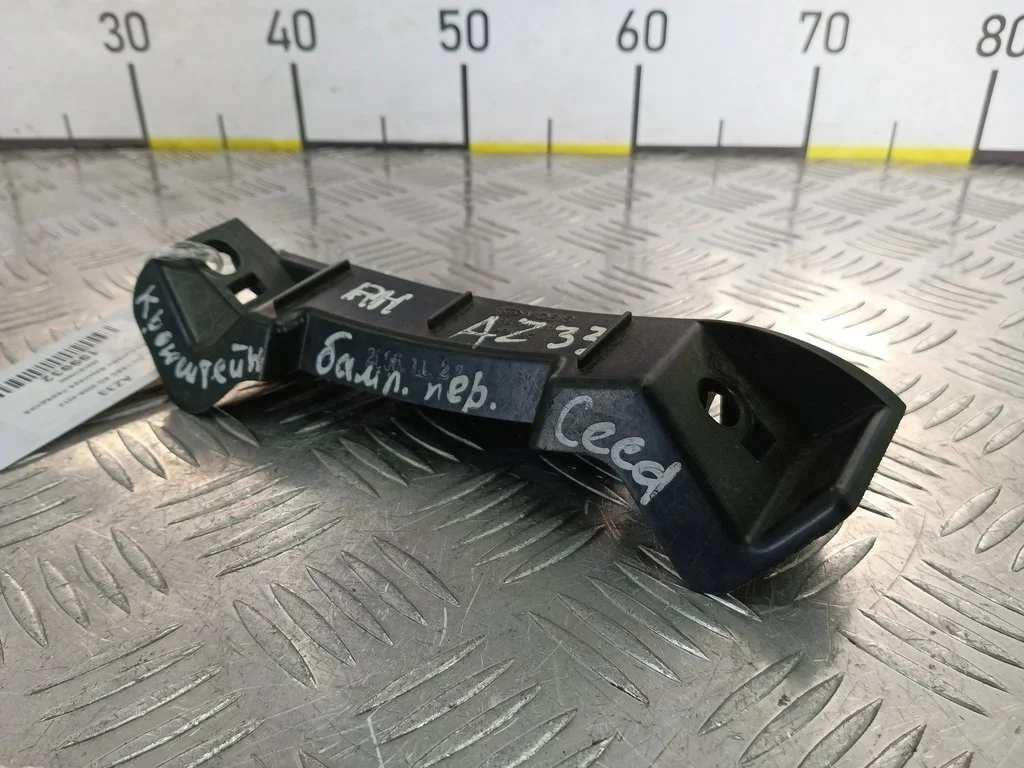 Кронштейн бампера передний Kia Ceed ED (2006—2010)