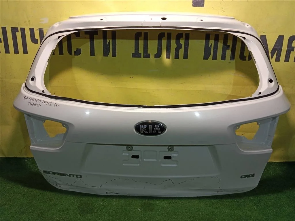 Дверь багажника  Kia Sorento Prime 2014 73700C5110 13056