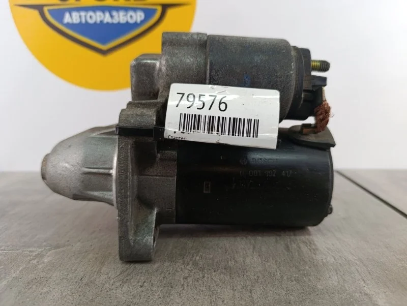 Стартер Ford Fusion 2007 CBK