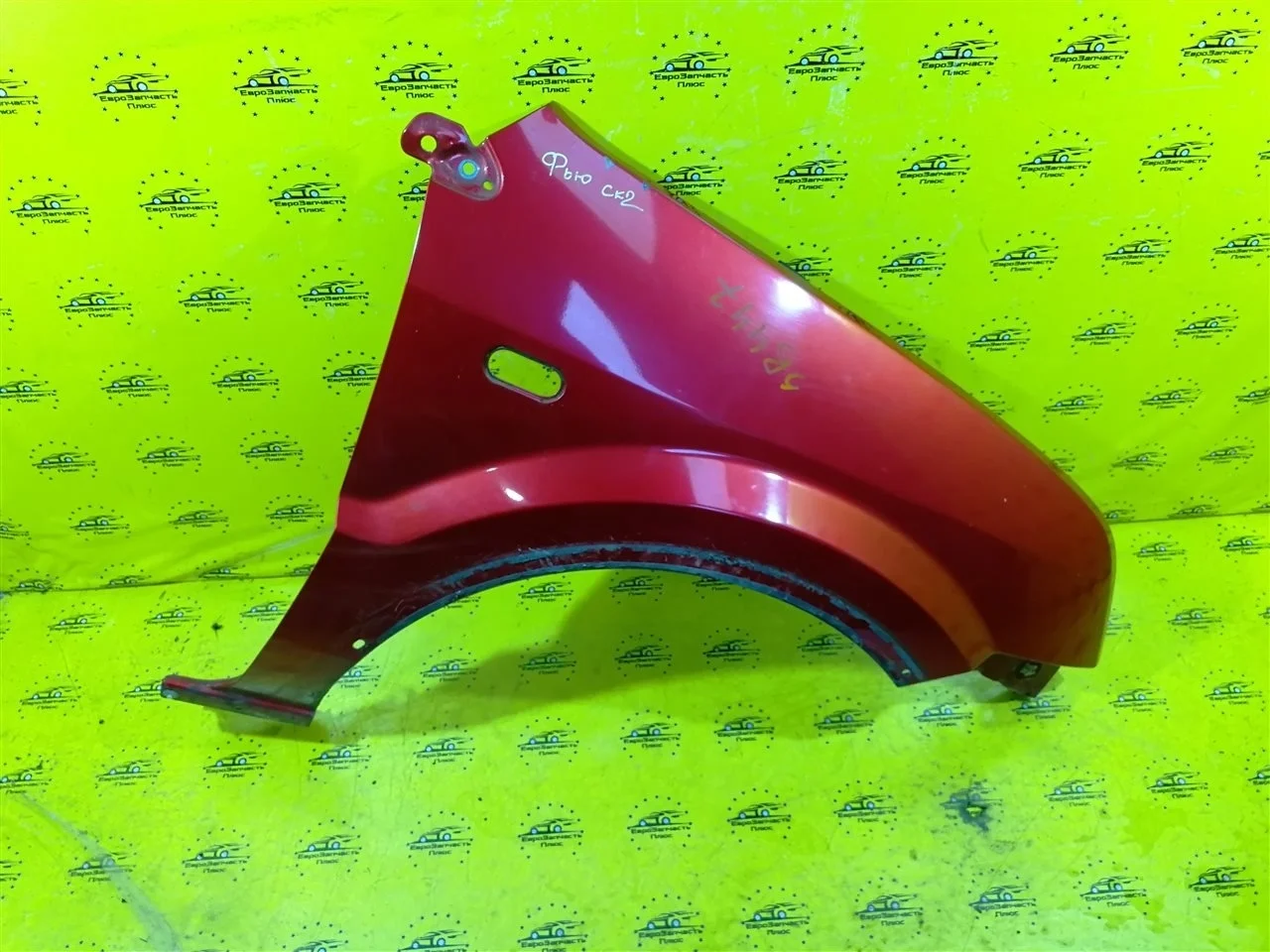 Крыло Ford Fusion 1420114 B226, переднее правое