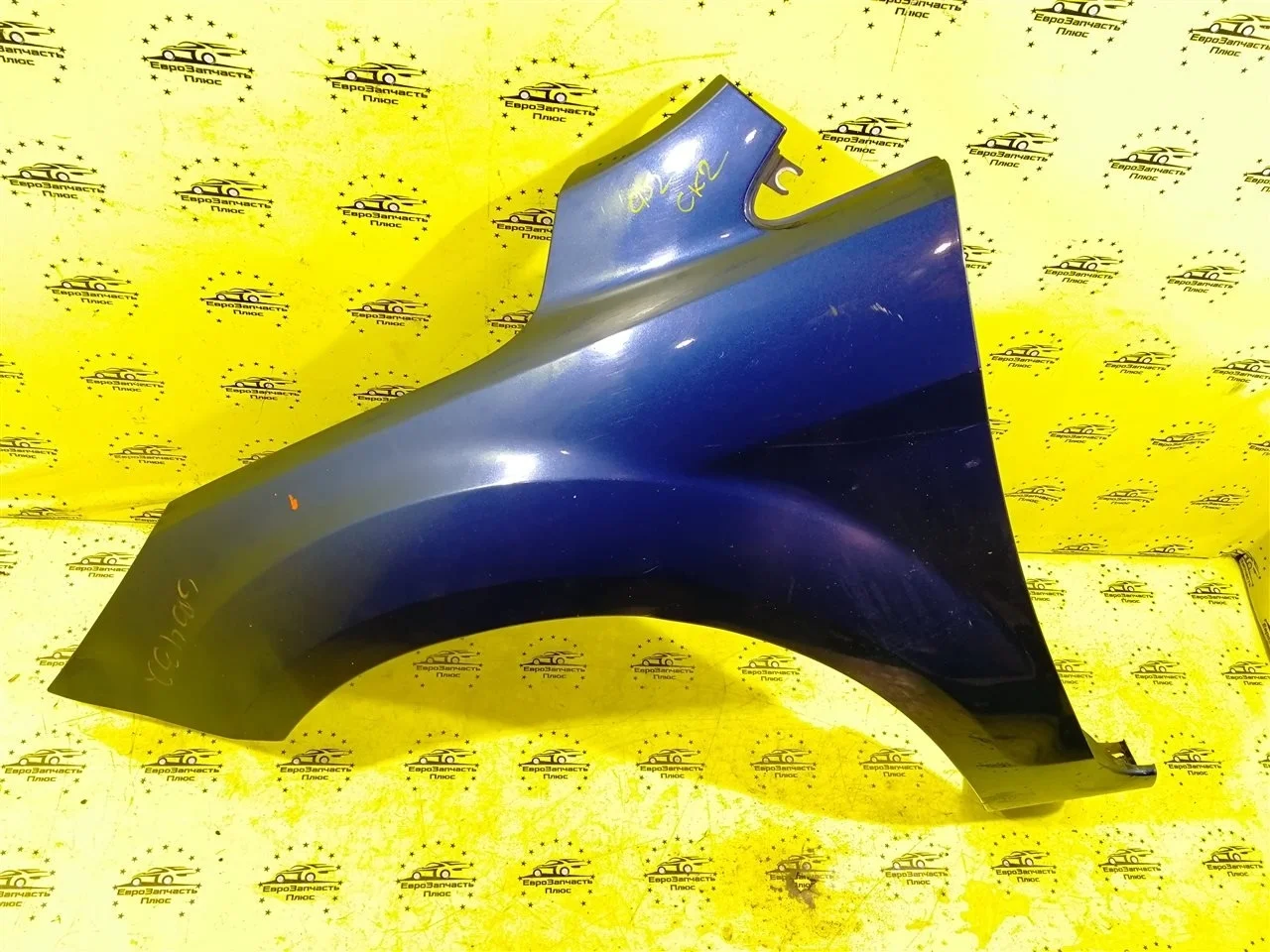 Крыло Ford Focus 2 1521597, переднее левое
