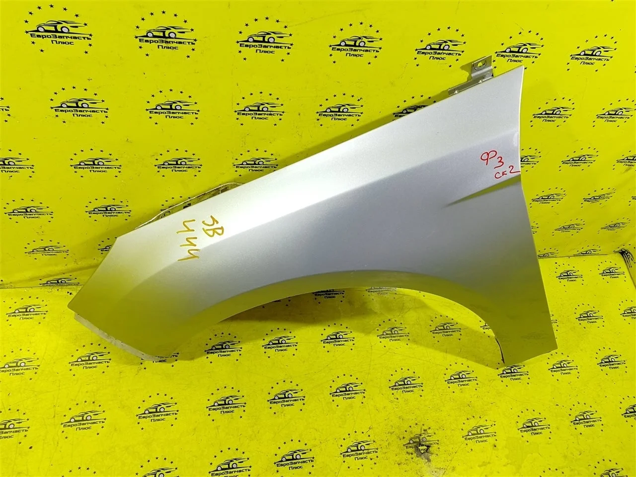 Крыло Ford Focus 3 2171302, переднее левое