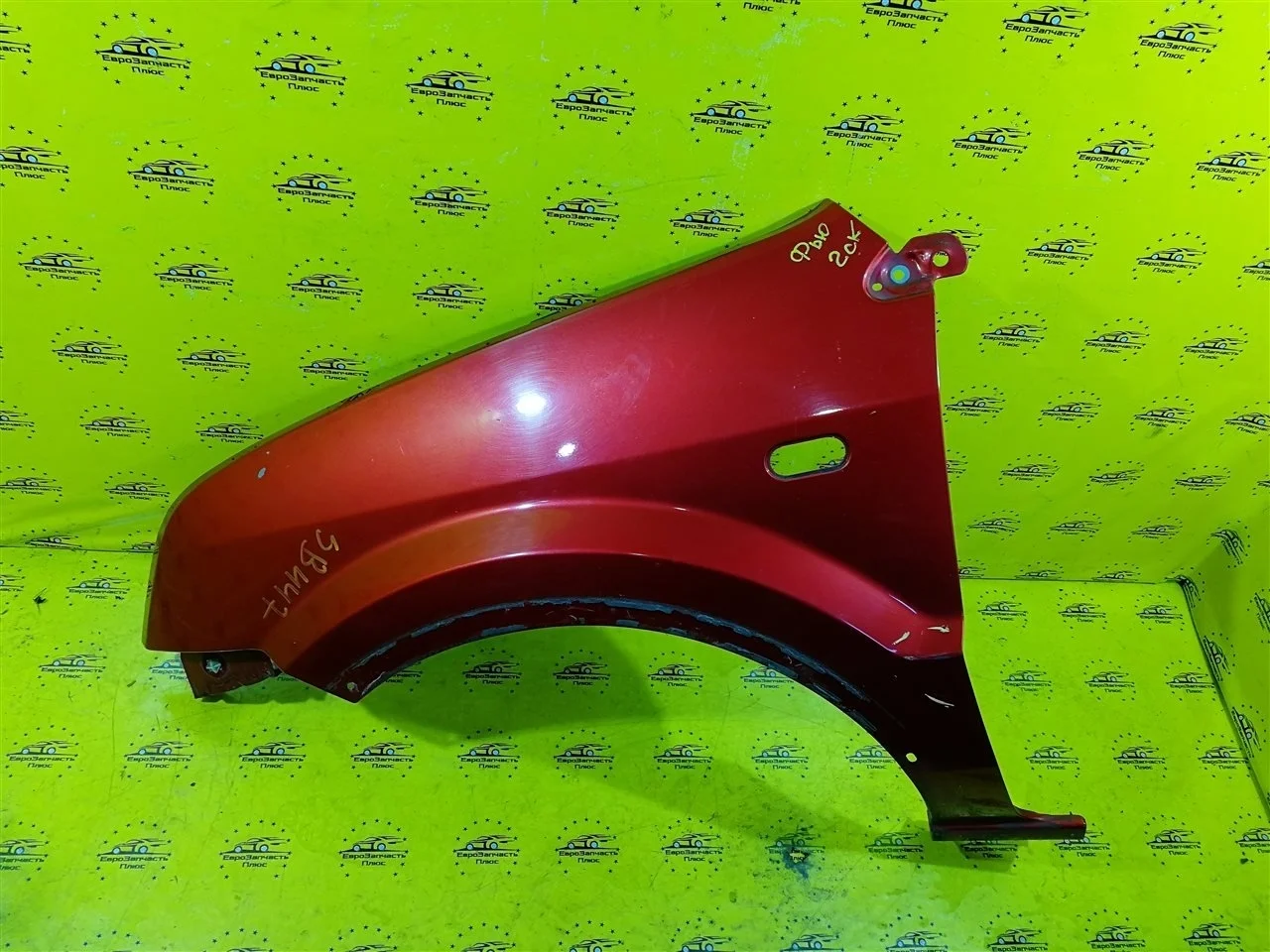 Крыло Ford Fusion 1420115 B226, переднее левое
