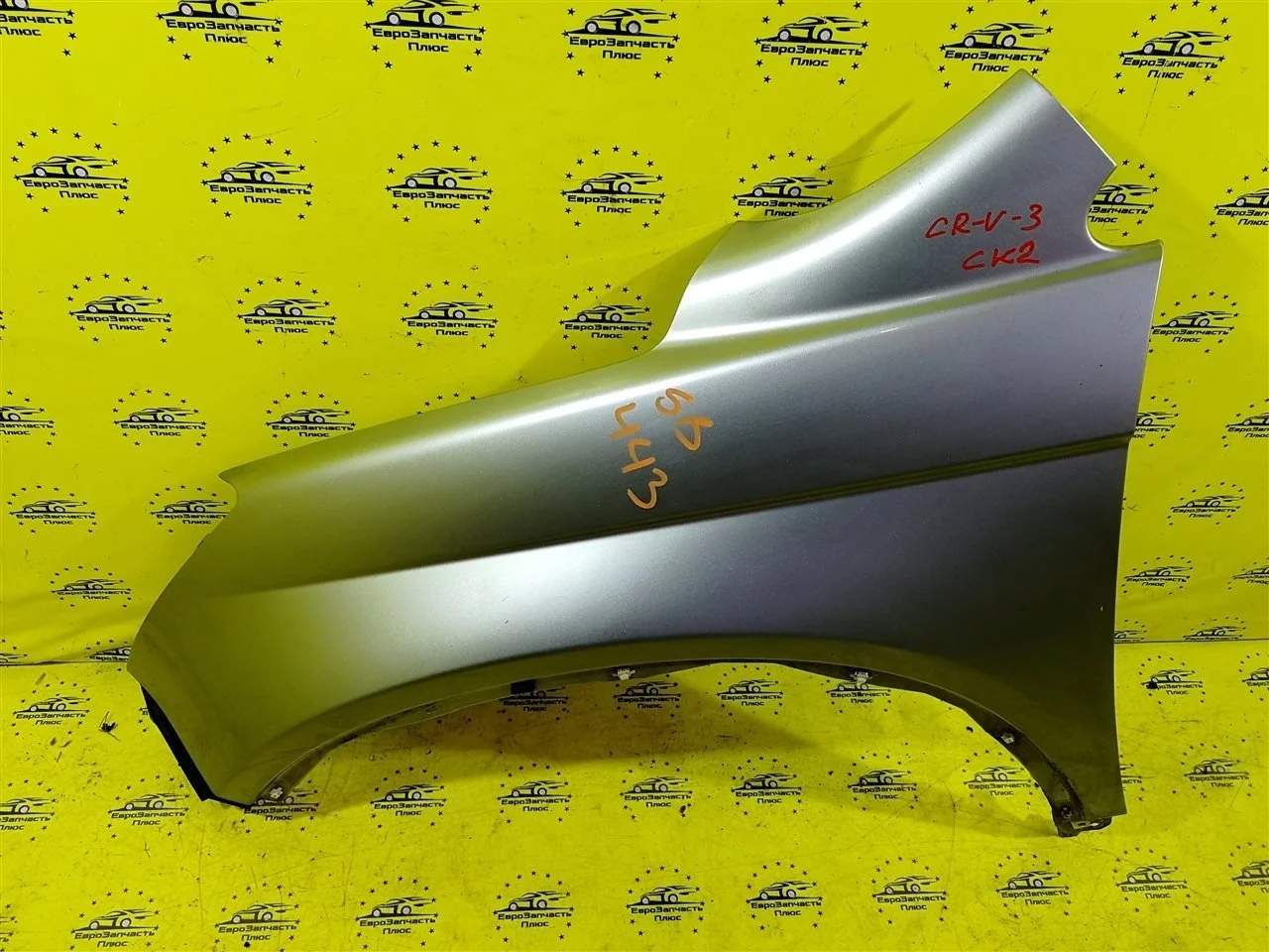 Крыло Honda CR-V 3 60261SWAA00ZZ RE, переднее левое