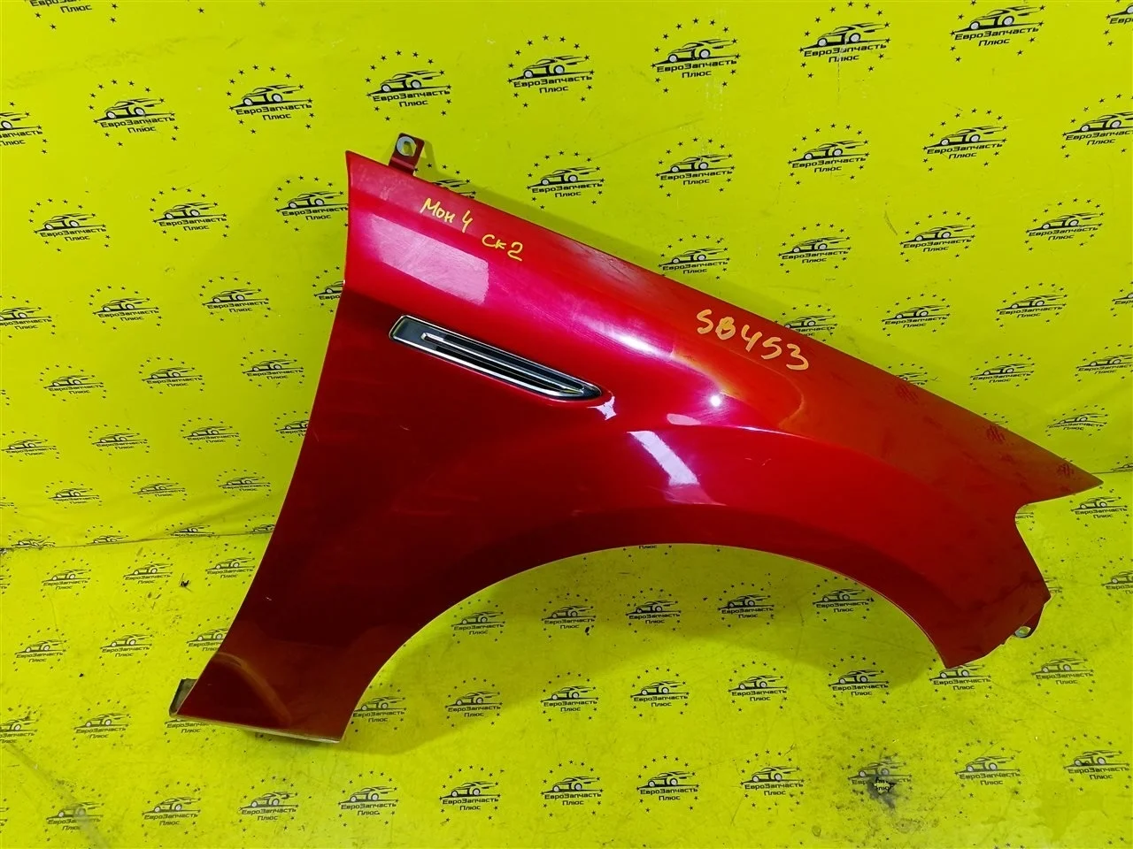 Крыло Ford Mondeo 4 1702313 CD345, переднее правое