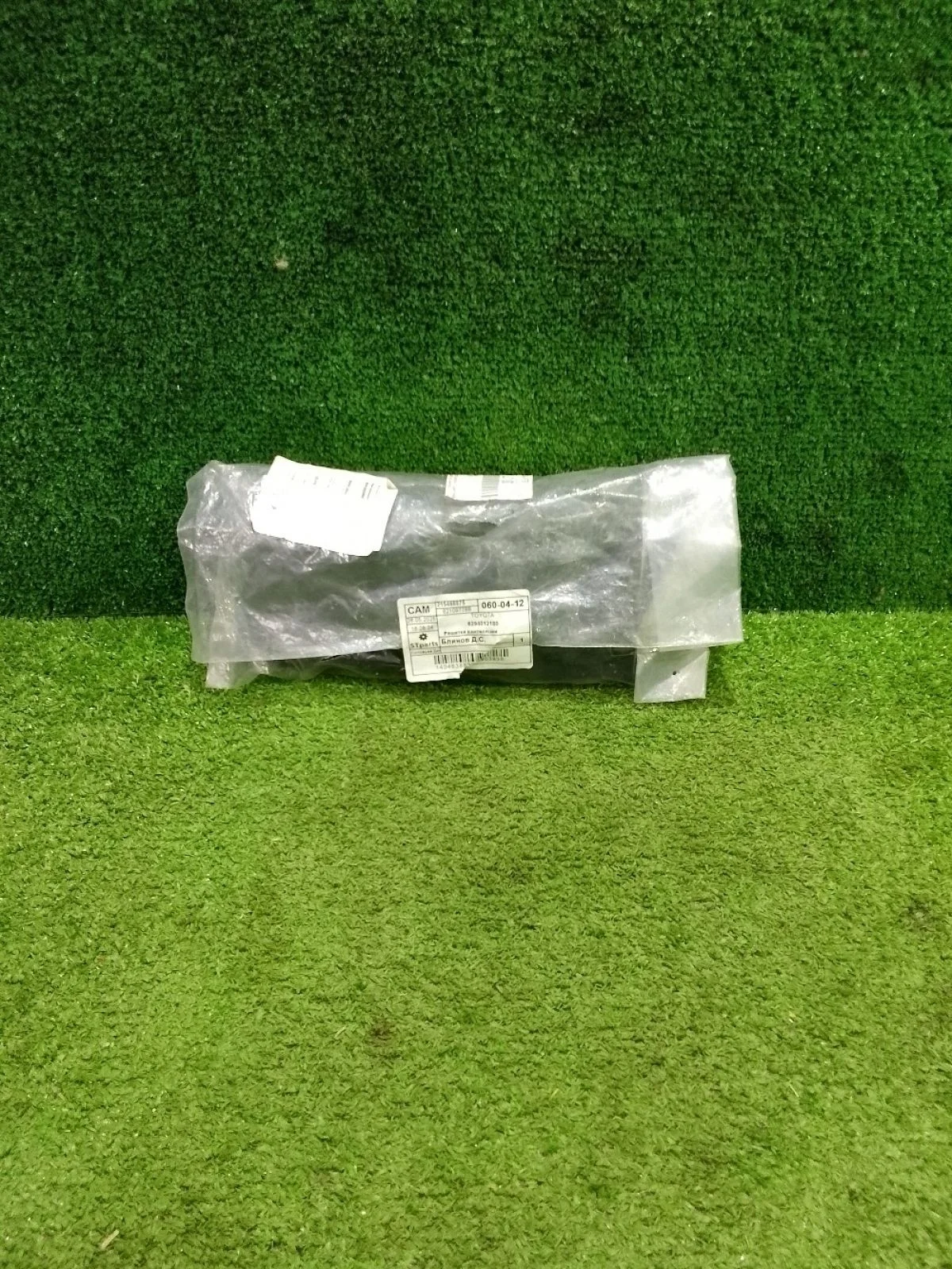 Клапан вентиляции кузова Toyota RAV4 IV (2012—2015)