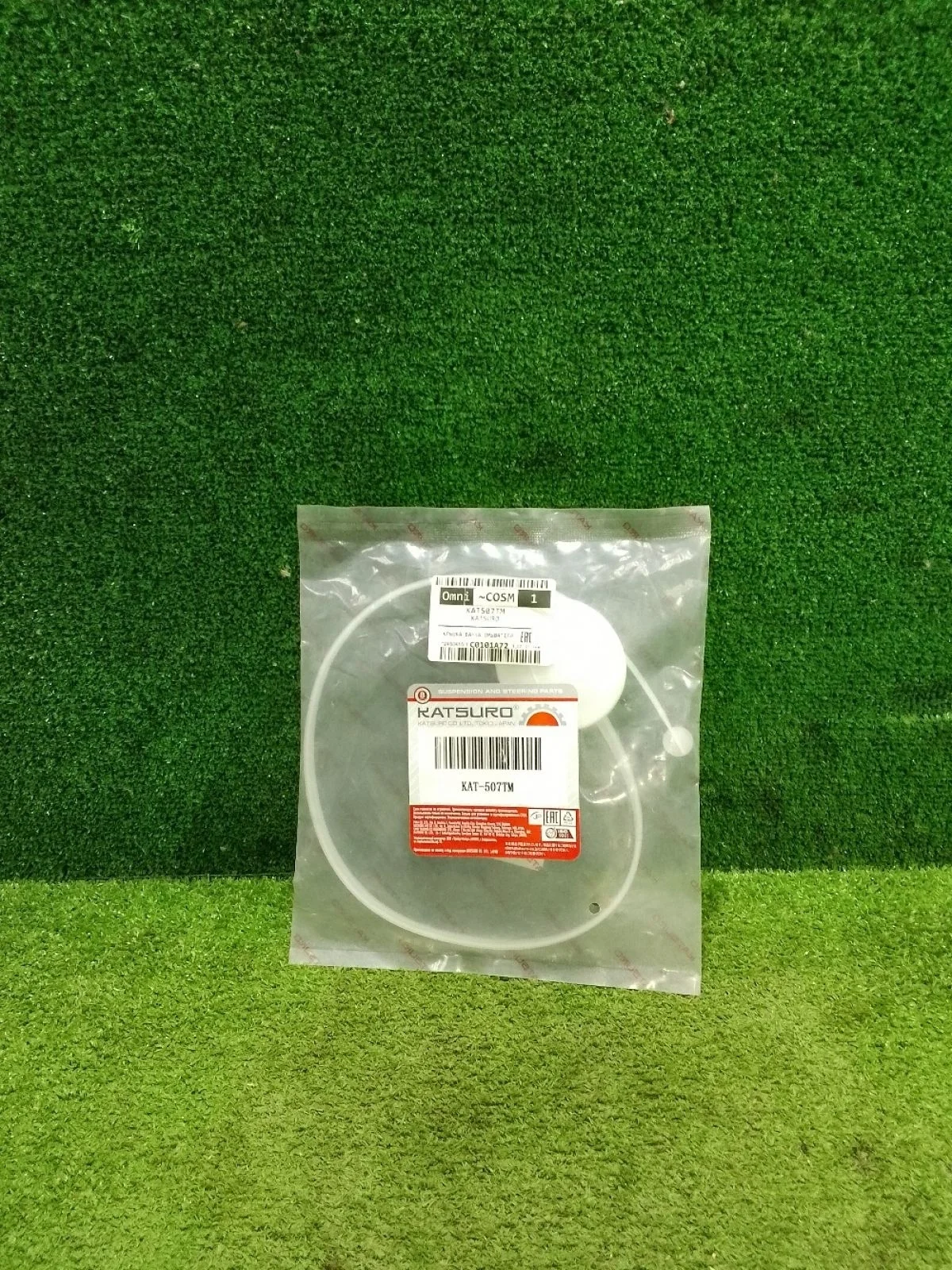 Крышка бачка стеклоомывателя Mitsubishi ASX I (2010—2013)