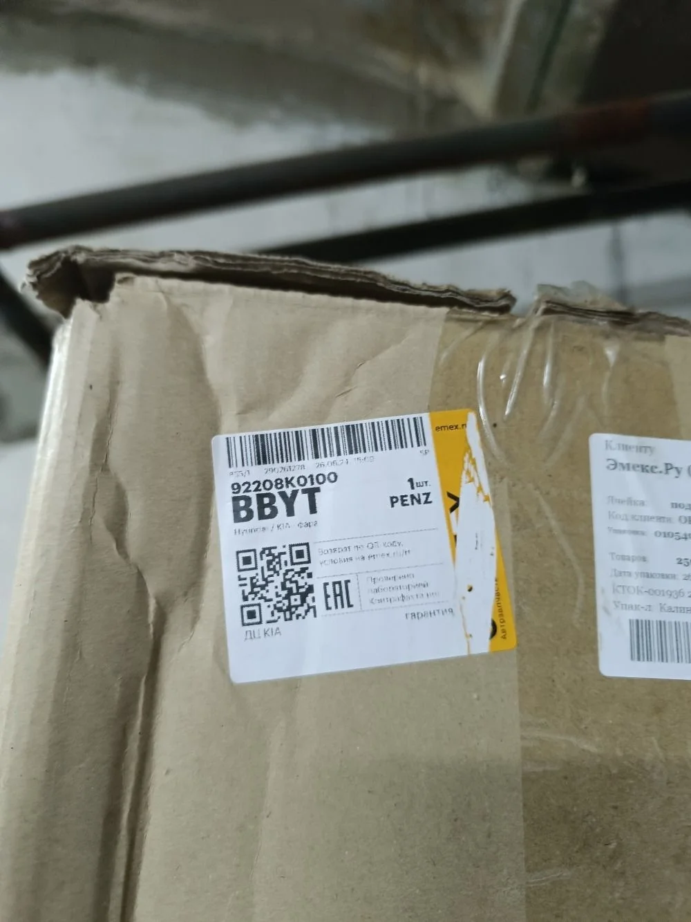 Фара Kia Soul III (2019—2025)