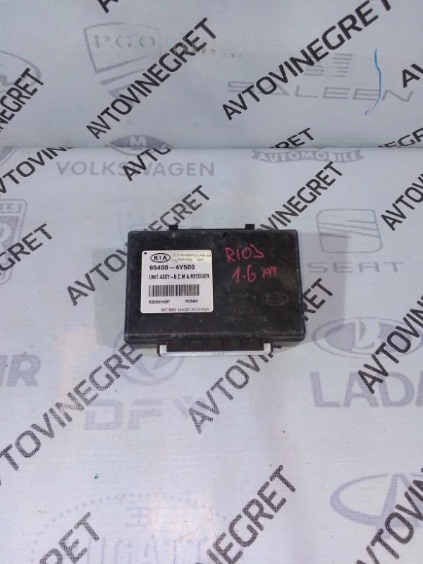 Блок управления центрозамком Kia Rio III (2011—2015)