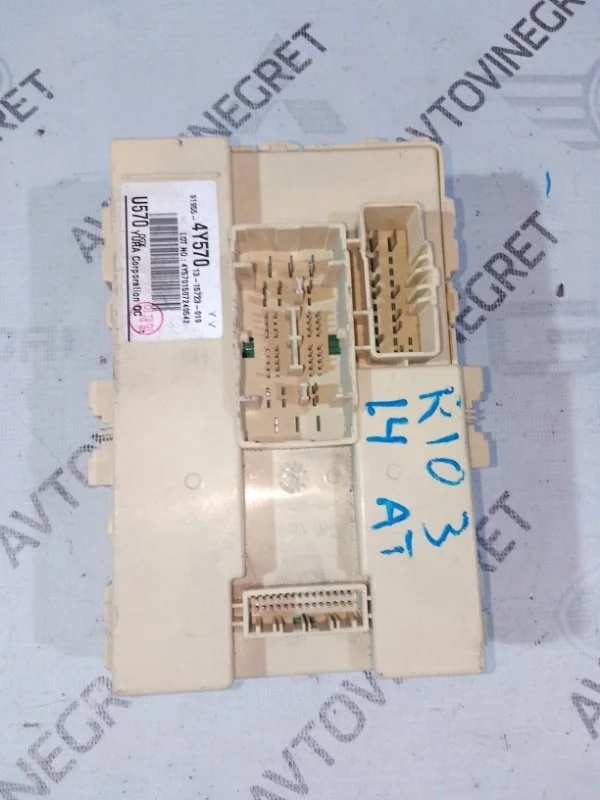 Блок предохранителей Kia Rio III (2011—2015)