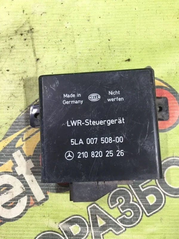 Блок управления светом Mercedes-Benz E-класс W210/S210 (1995—1999)