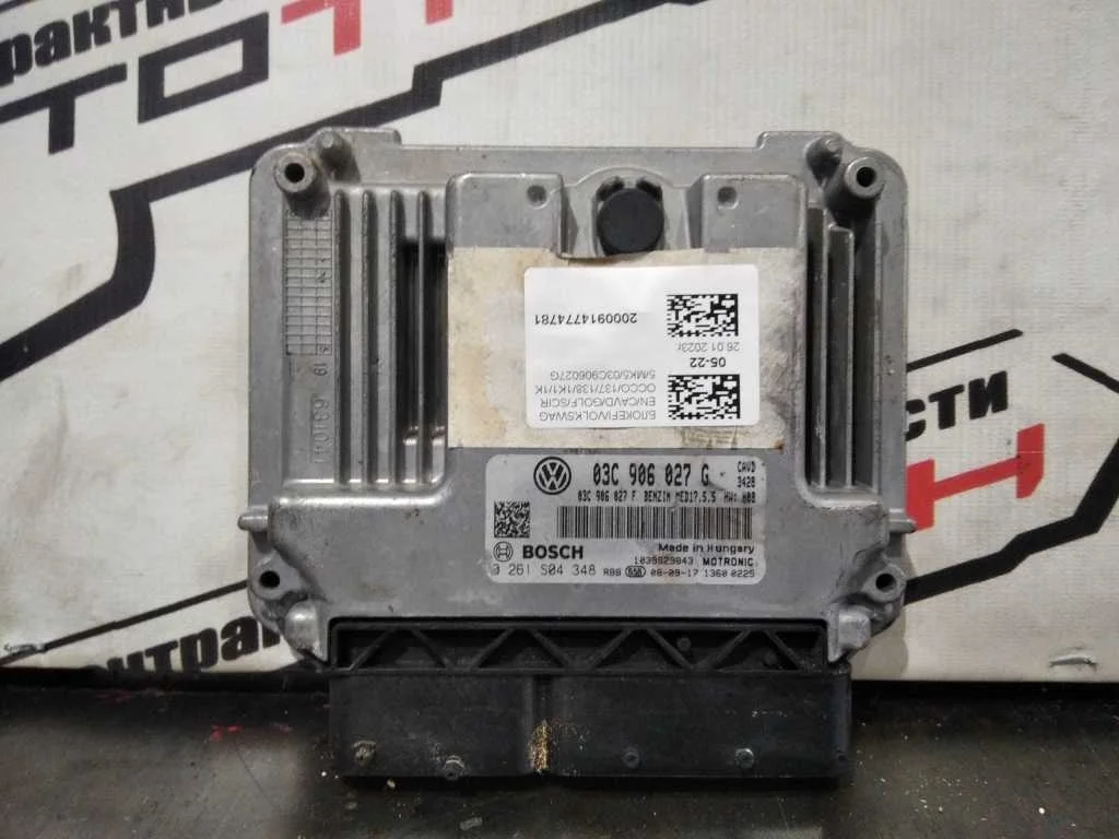 БЛОК EFI VOLKSWAGEN 03C906027G