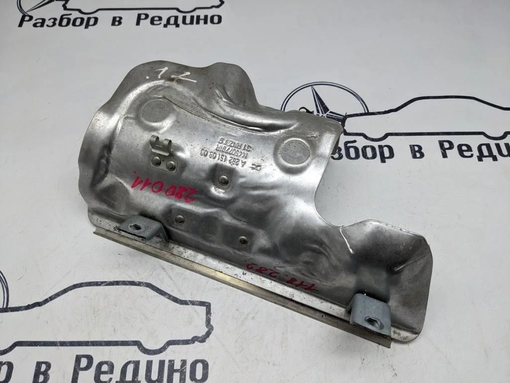 Защитный экран Mercedes-Benz