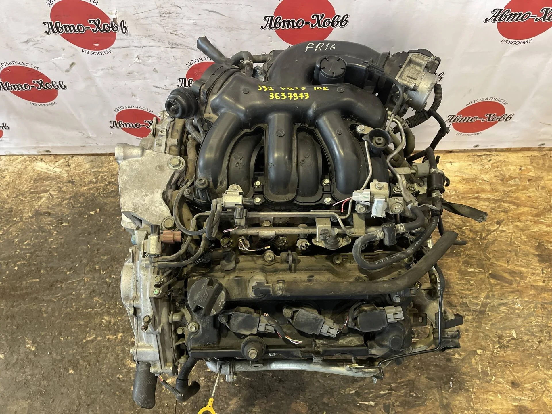 Двигатель Nissan Teana J32 VQ25DE 2WD