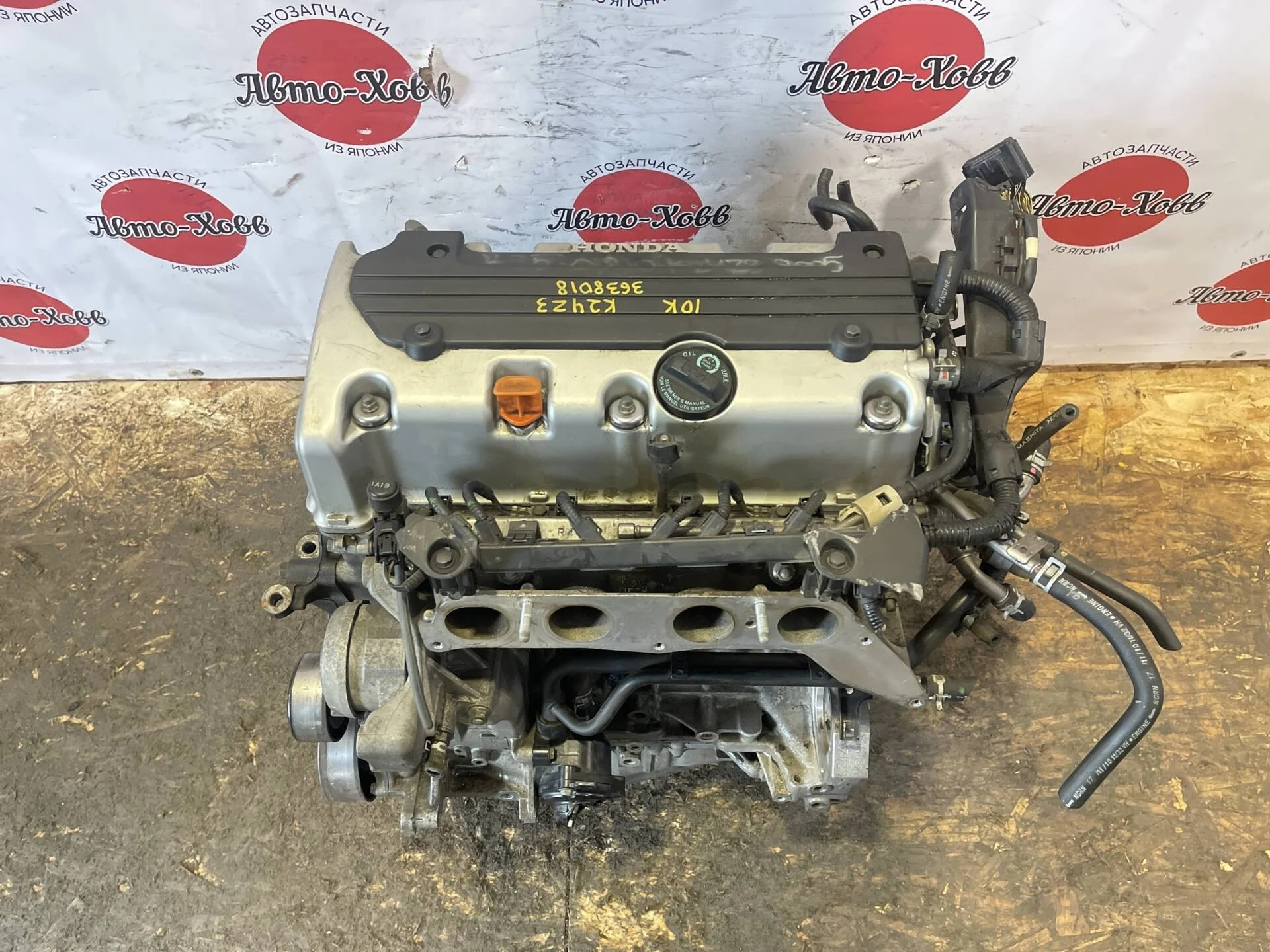 Двигатель Honda Accord 8 CU2 K24Z3