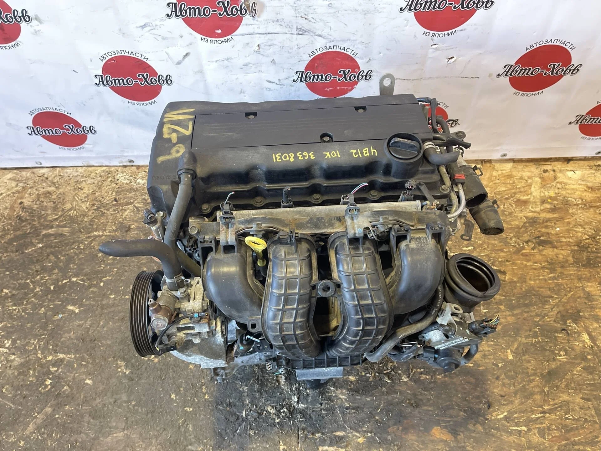 Двигатель Mitsubishi Outlander XL 4B12