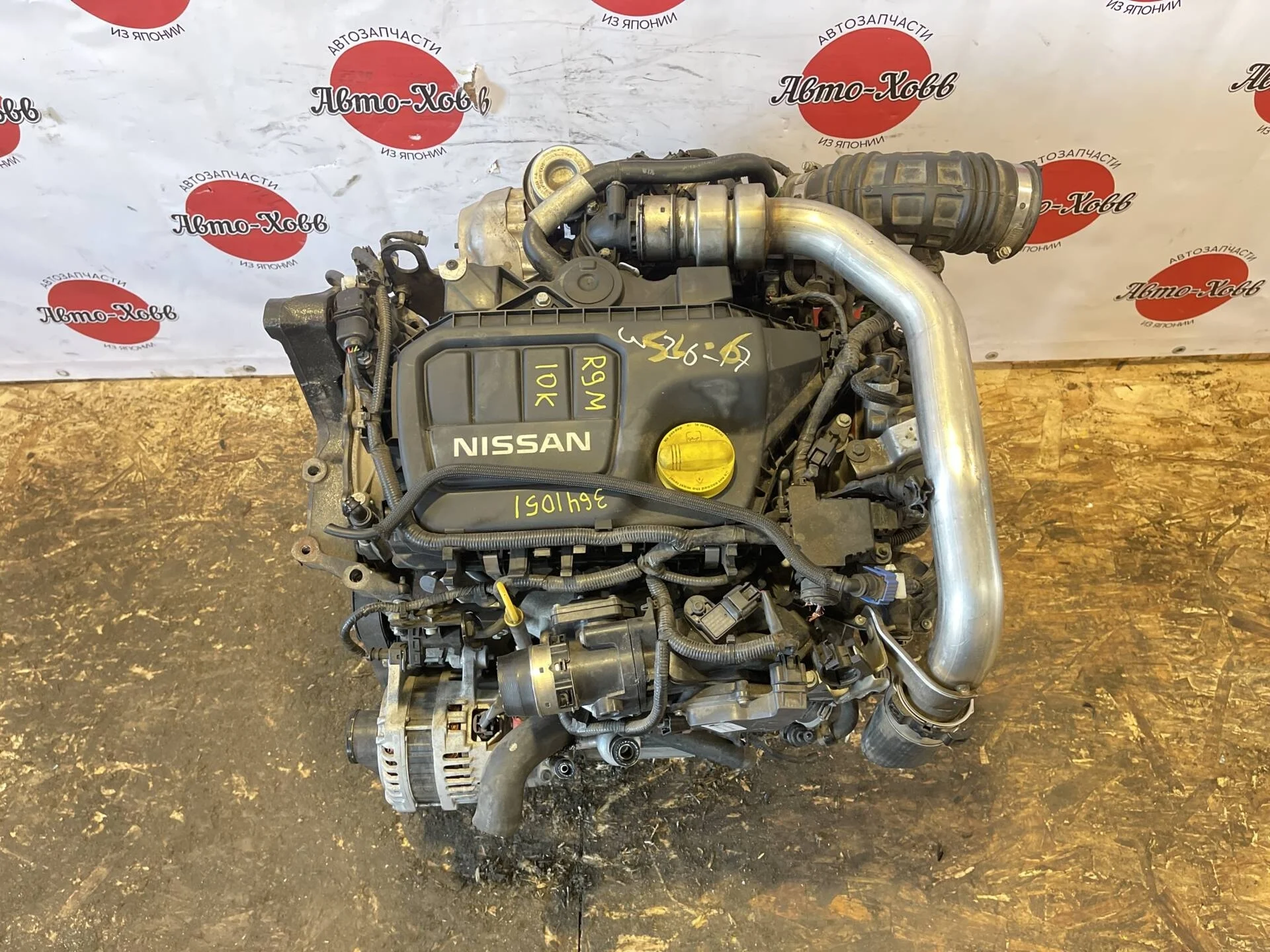 Двигатель Nissan X-Trail T32 R9M A405 1.6