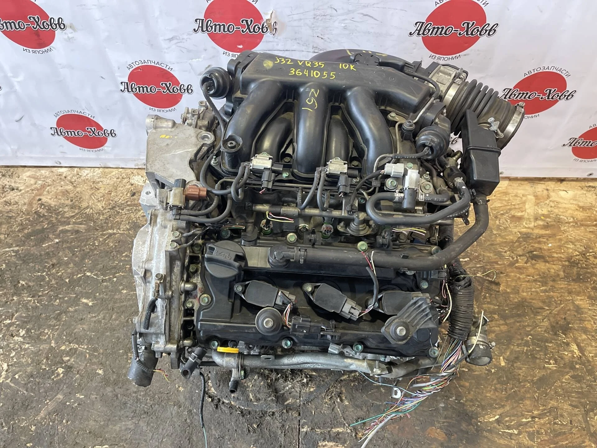 Двигатель Nissan Teana J32 VQ35DE