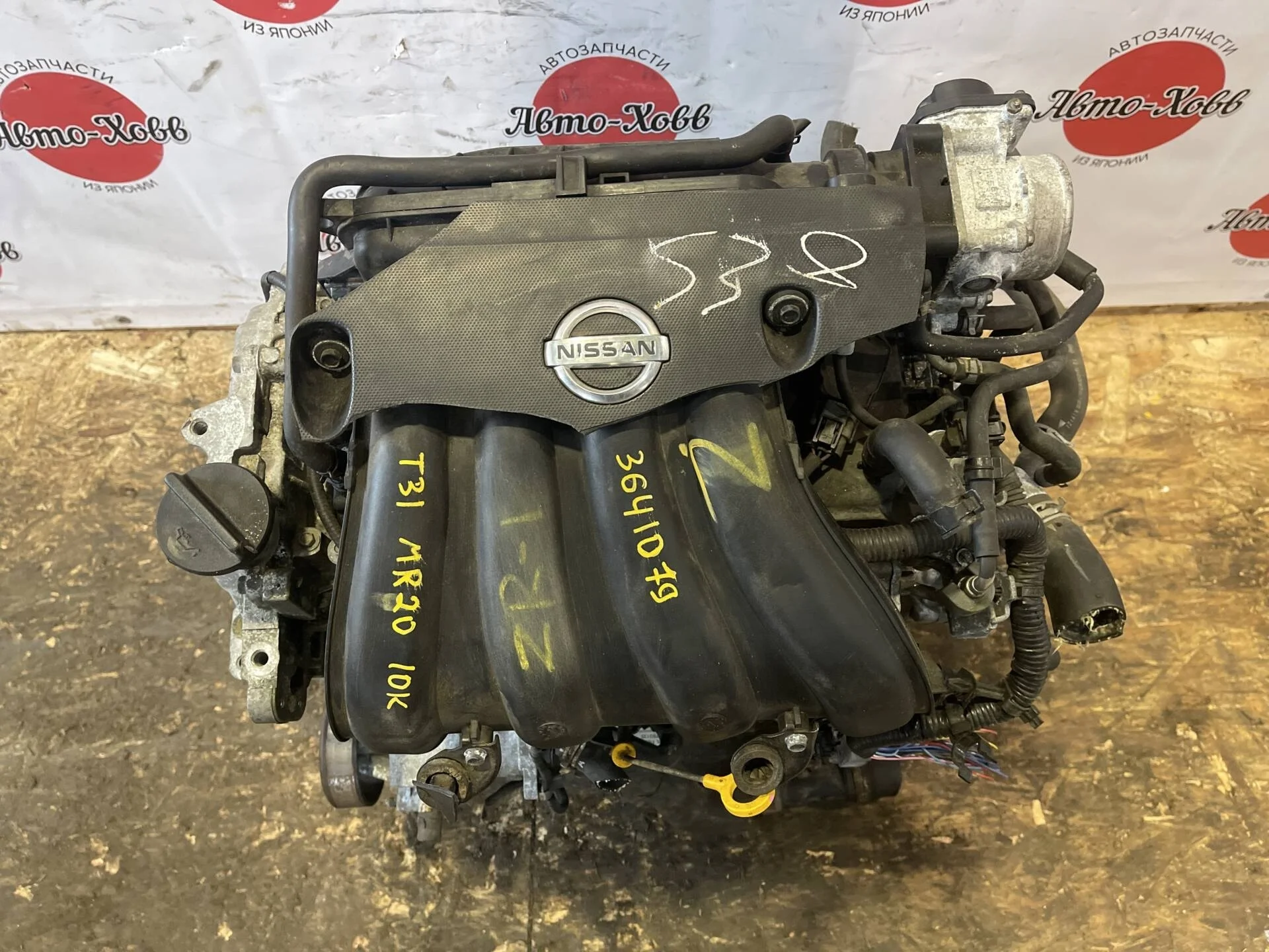 Двигатель Nissan X-Trail T31 MR20DE