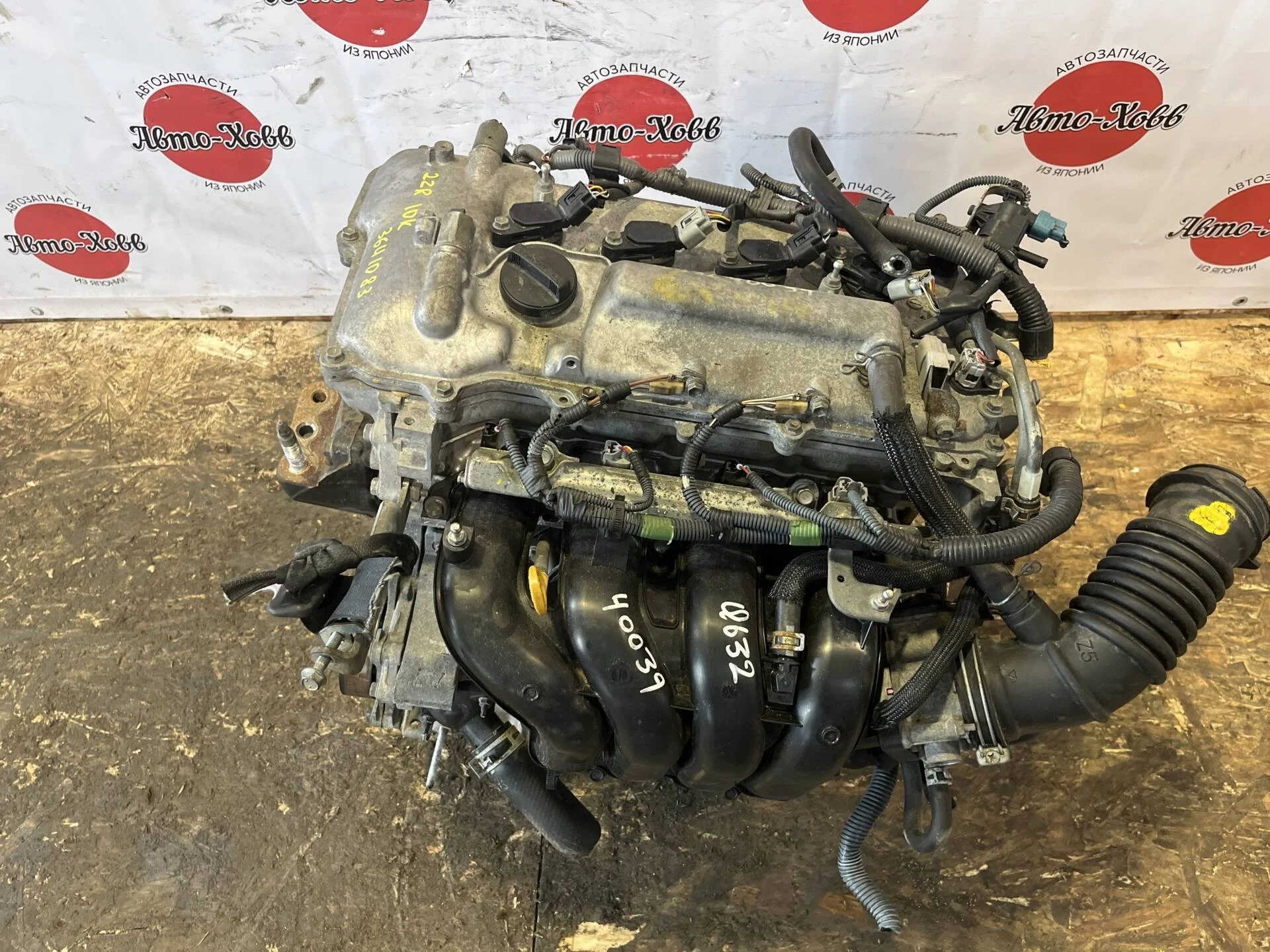 Двигатель Toyota Corolla E180 2ZR-FE