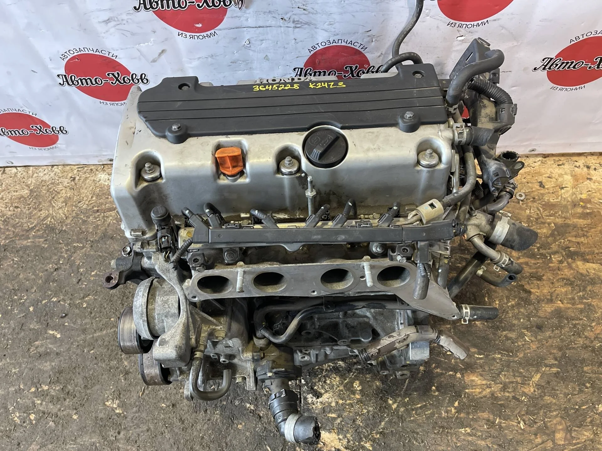 Двигатель Honda Accord 8 CU2 K24Z3