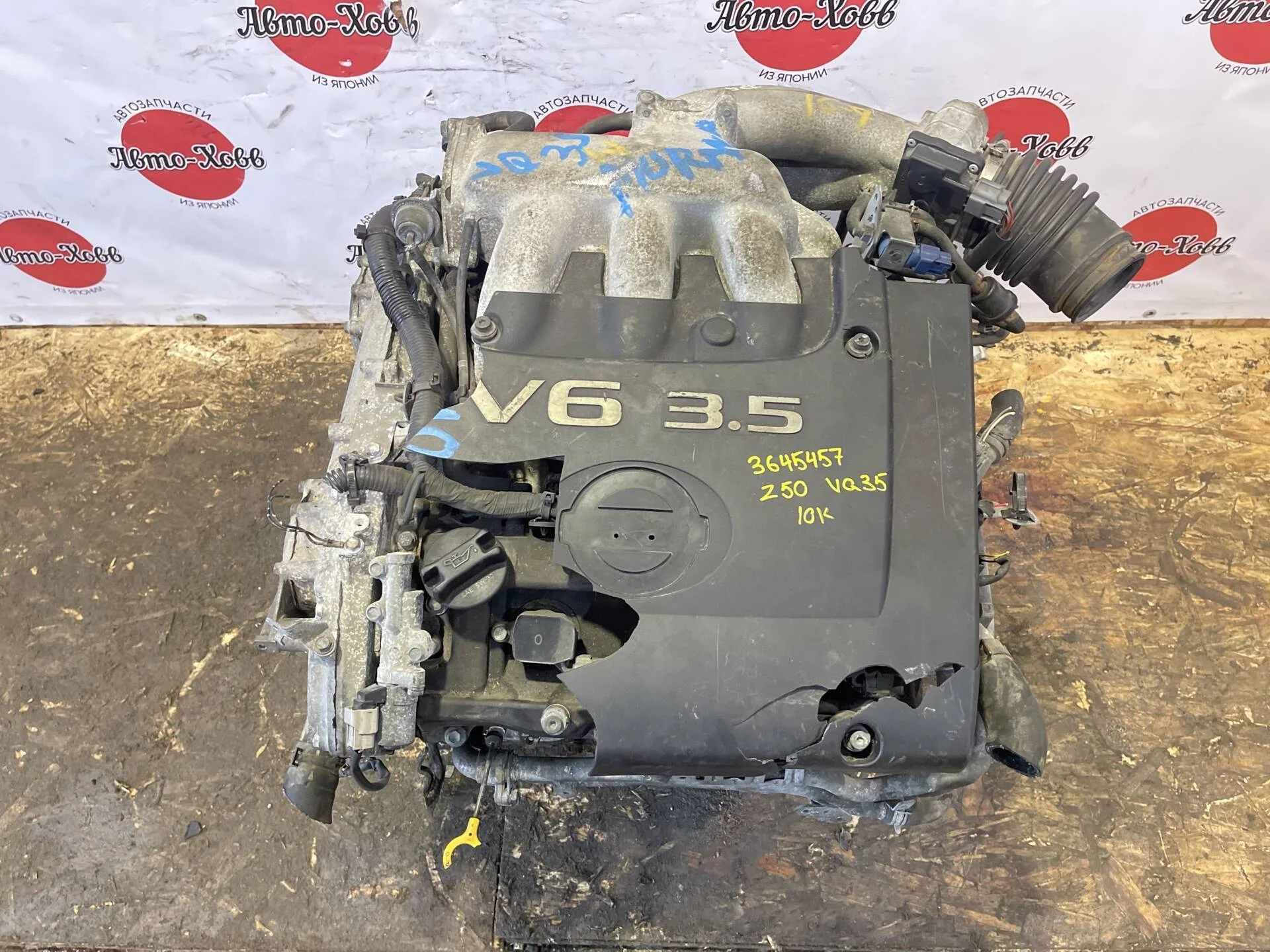Двигатель Nissan Murano Z50 VQ35DE