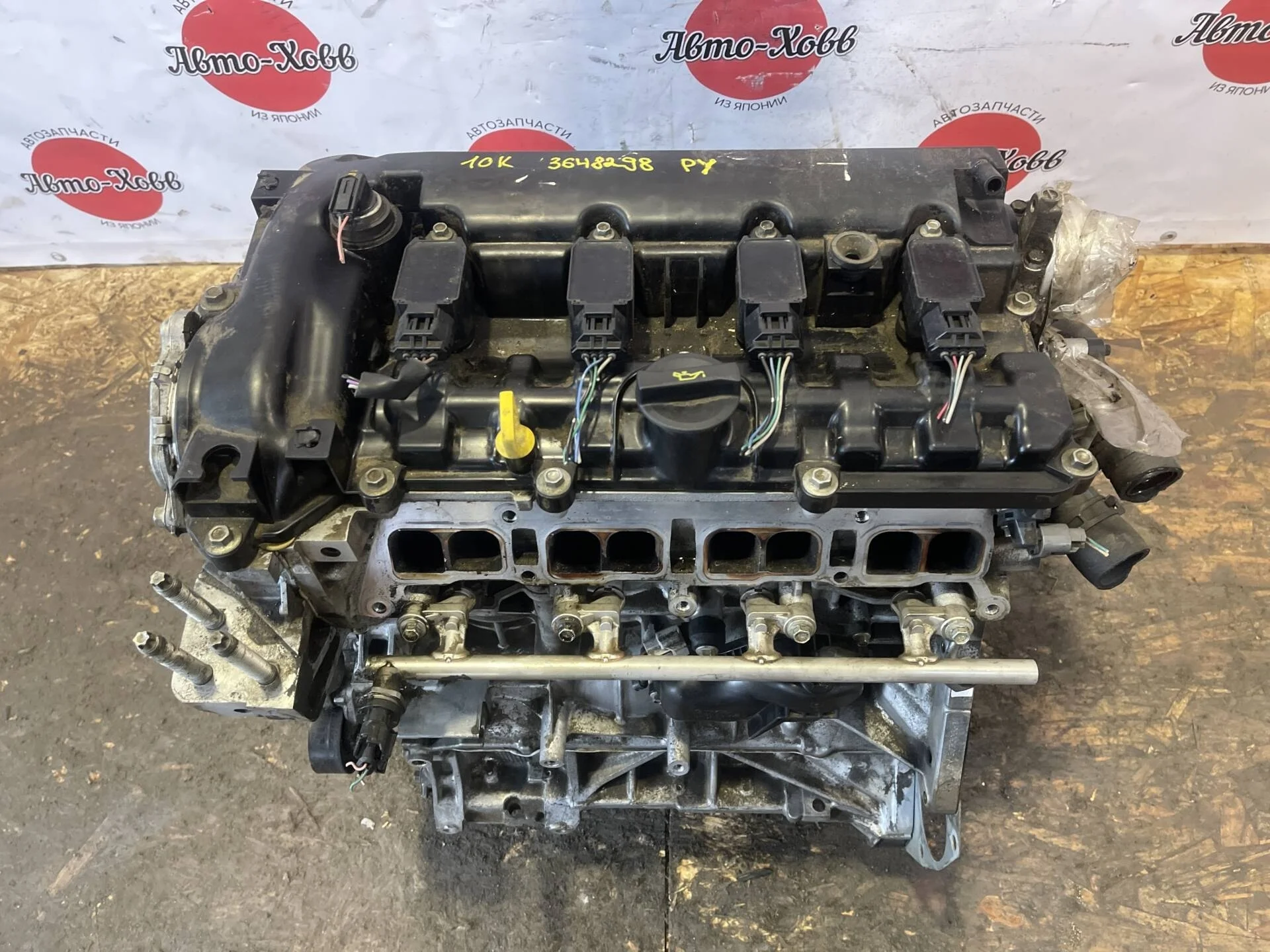 Двигатель Mazda CX-5 KE PY-VPS 2.5 До Рестайлинг